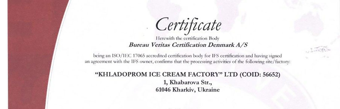 Khladoprom Ice Cream Factory = 2012